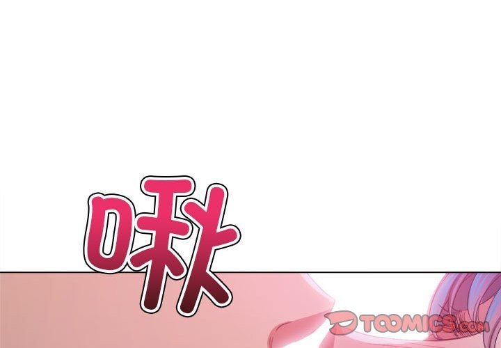4P - 恶女勾勾缠/难缠小恶女