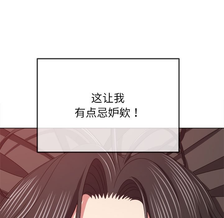 43P - 恶女勾勾缠/难缠小恶女