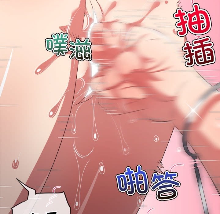 81P - 恶女勾勾缠/难缠小恶女