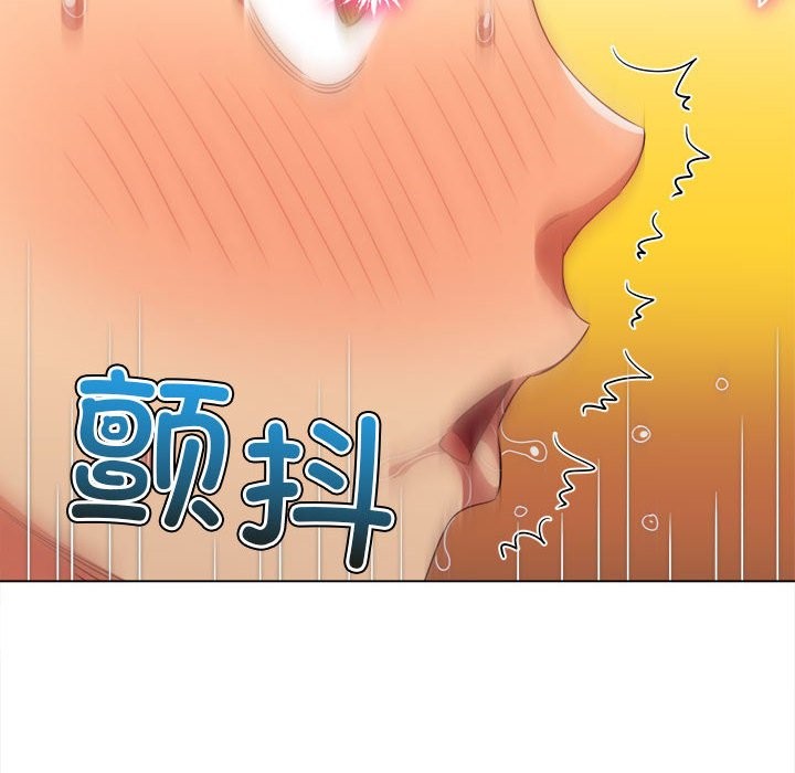 95P - 恶女勾勾缠/难缠小恶女