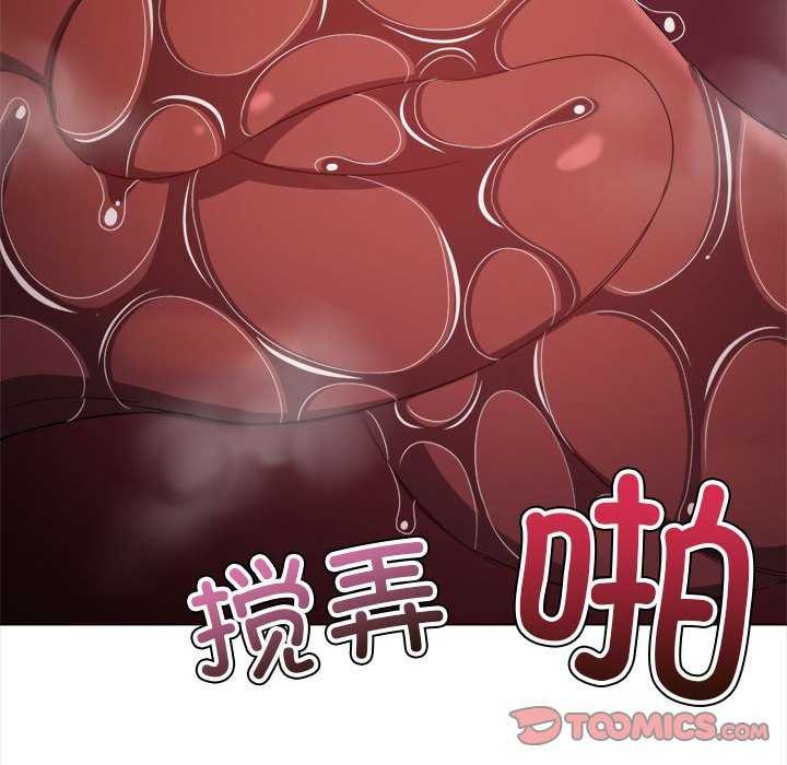100P - 恶女勾勾缠/难缠小恶女