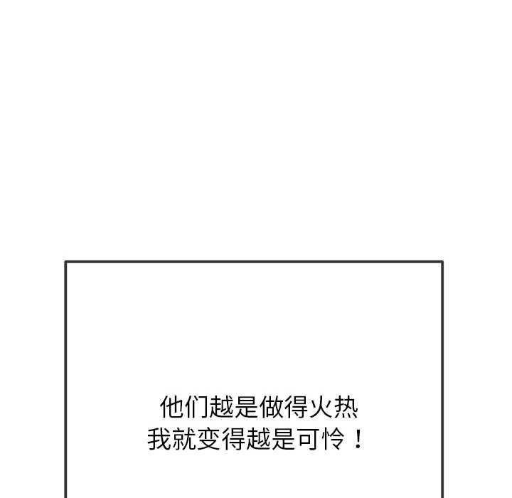 118P - 恶女勾勾缠/难缠小恶女