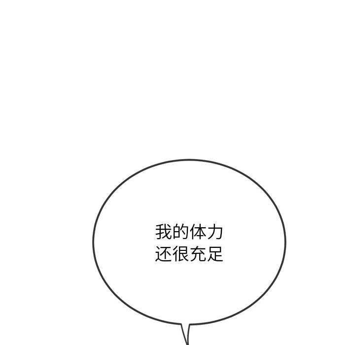 12P - 恶女勾勾缠/难缠小恶女