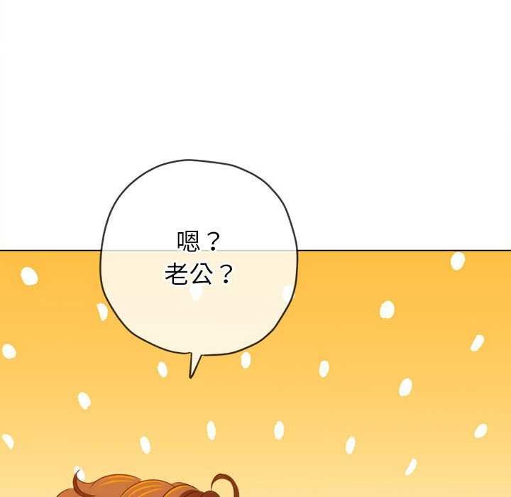 138P - 恶女勾勾缠/难缠小恶女