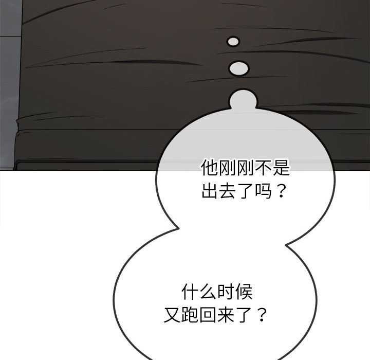 144P - 恶女勾勾缠/难缠小恶女