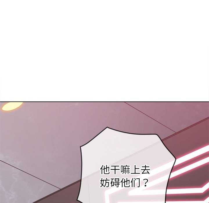 146P - 恶女勾勾缠/难缠小恶女