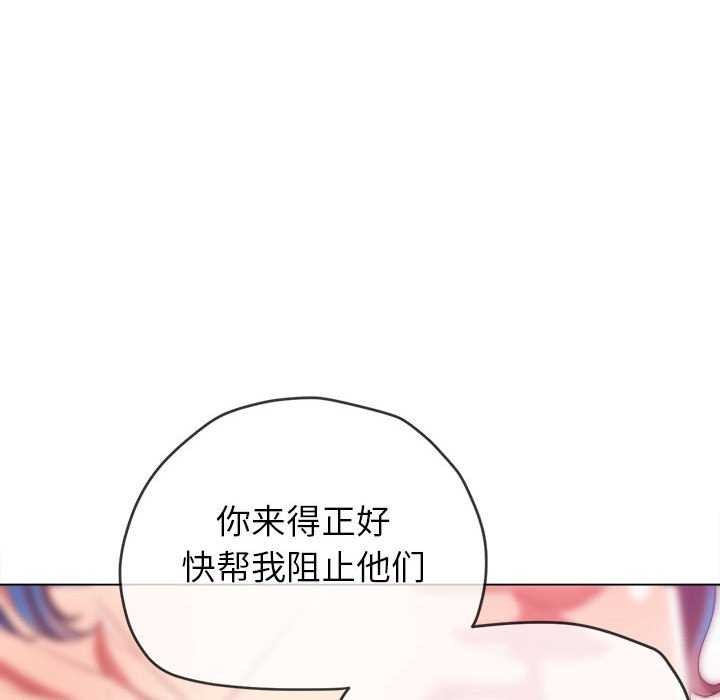 149P - 恶女勾勾缠/难缠小恶女