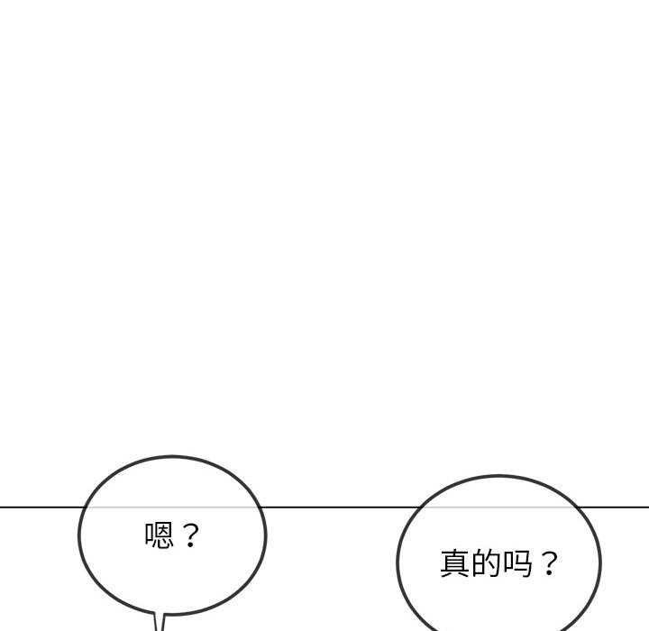 153P - 恶女勾勾缠/难缠小恶女