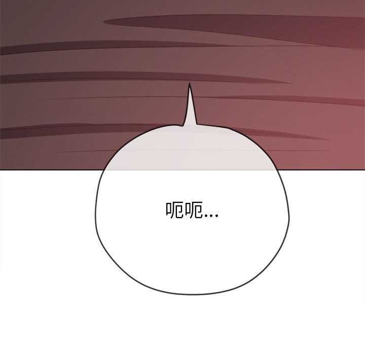 198P - 恶女勾勾缠/难缠小恶女