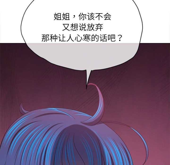19P - 恶女勾勾缠/难缠小恶女