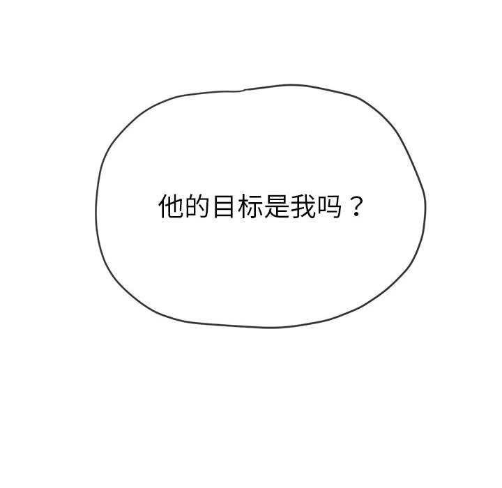 202P - 恶女勾勾缠/难缠小恶女
