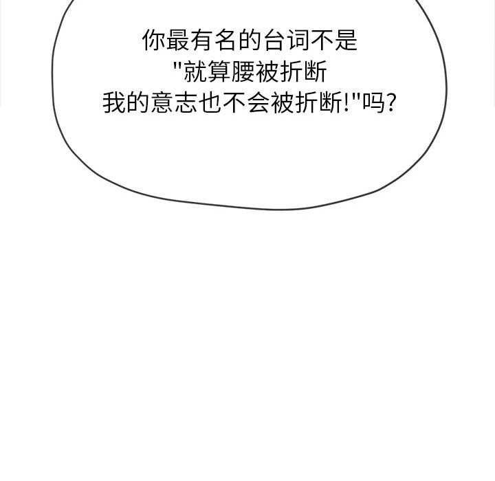 22P - 恶女勾勾缠/难缠小恶女