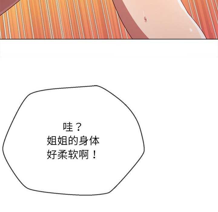 29P - 恶女勾勾缠/难缠小恶女