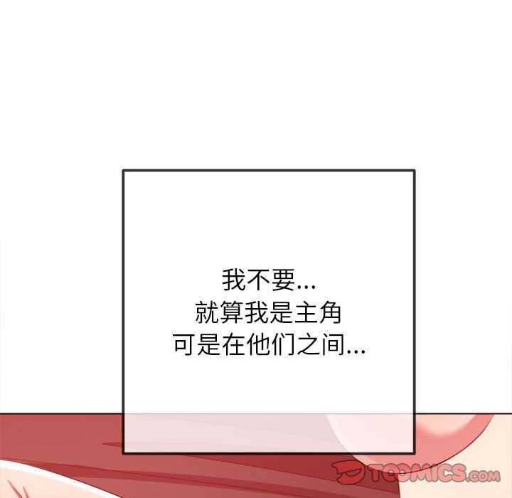 52P - 恶女勾勾缠/难缠小恶女