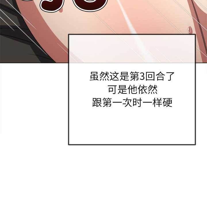 65P - 恶女勾勾缠/难缠小恶女