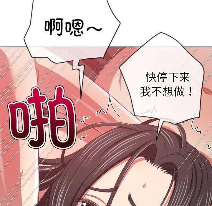 80P - 恶女勾勾缠/难缠小恶女