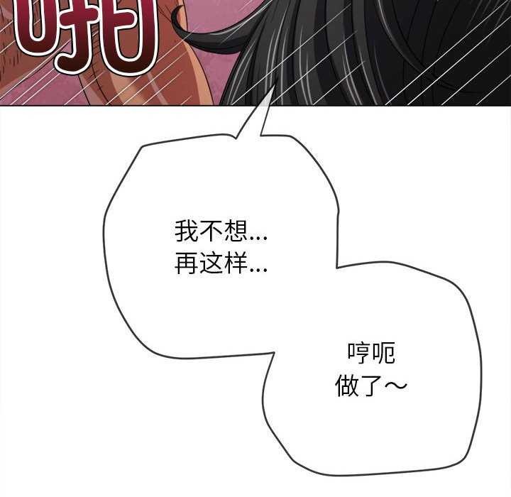 85P - 恶女勾勾缠/难缠小恶女