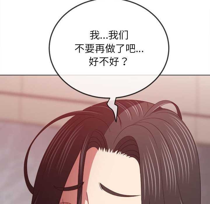 9P - 恶女勾勾缠/难缠小恶女