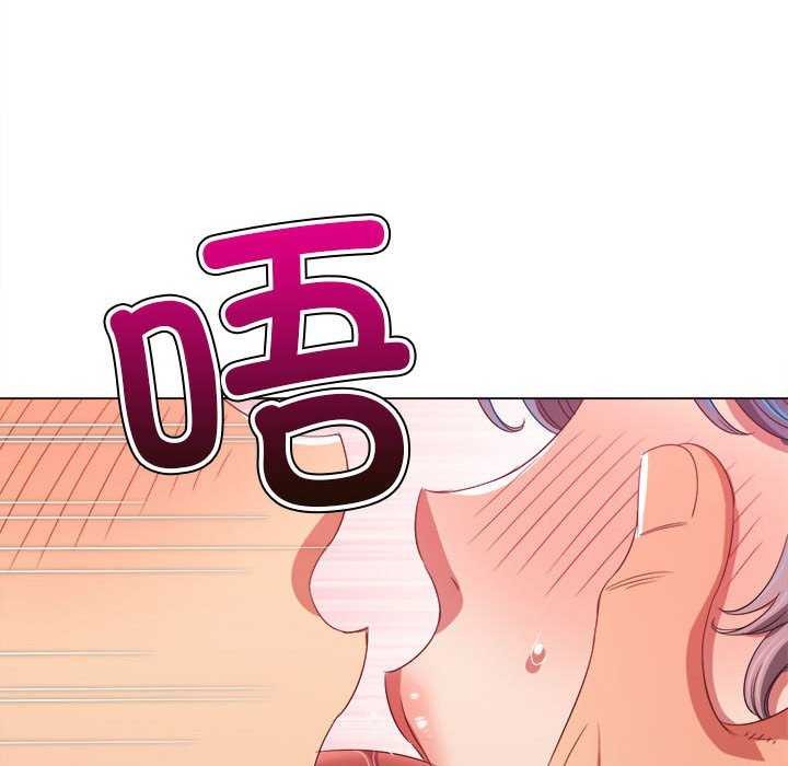 93P - 恶女勾勾缠/难缠小恶女