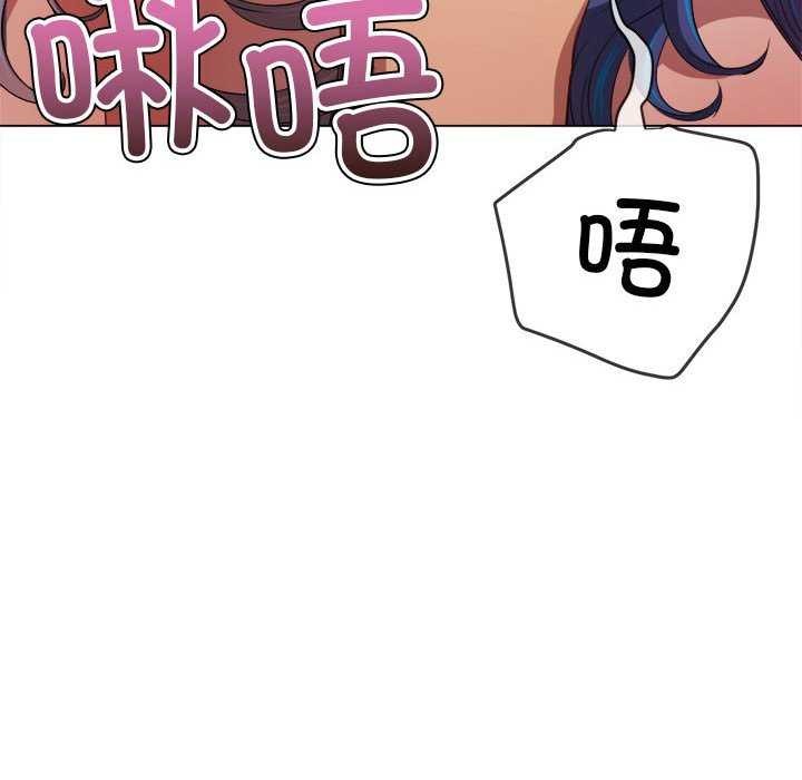98P - 恶女勾勾缠/难缠小恶女