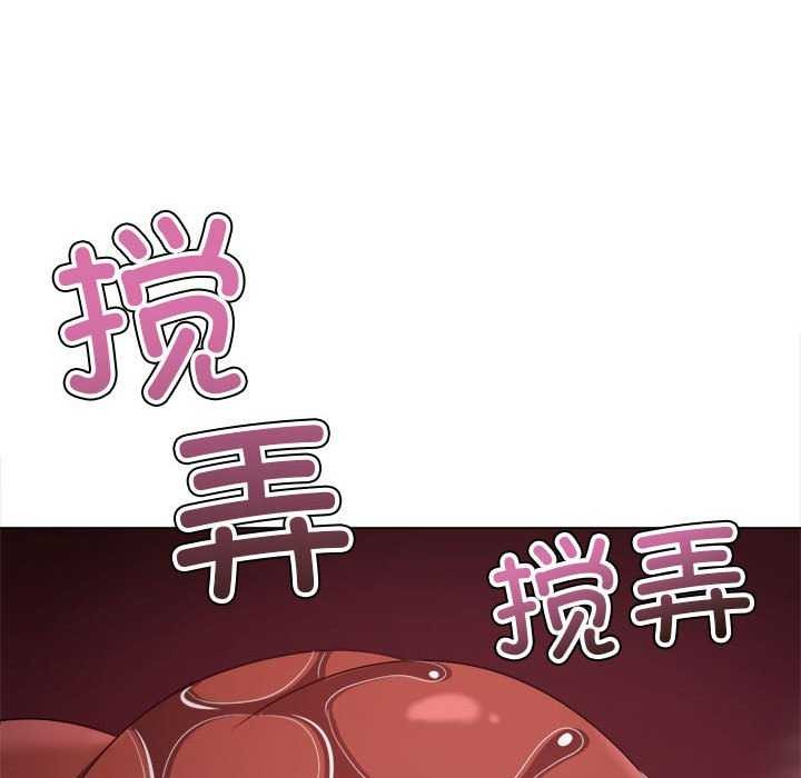 99P - 恶女勾勾缠/难缠小恶女