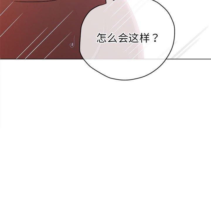 119P - 恶女勾勾缠/难缠小恶女