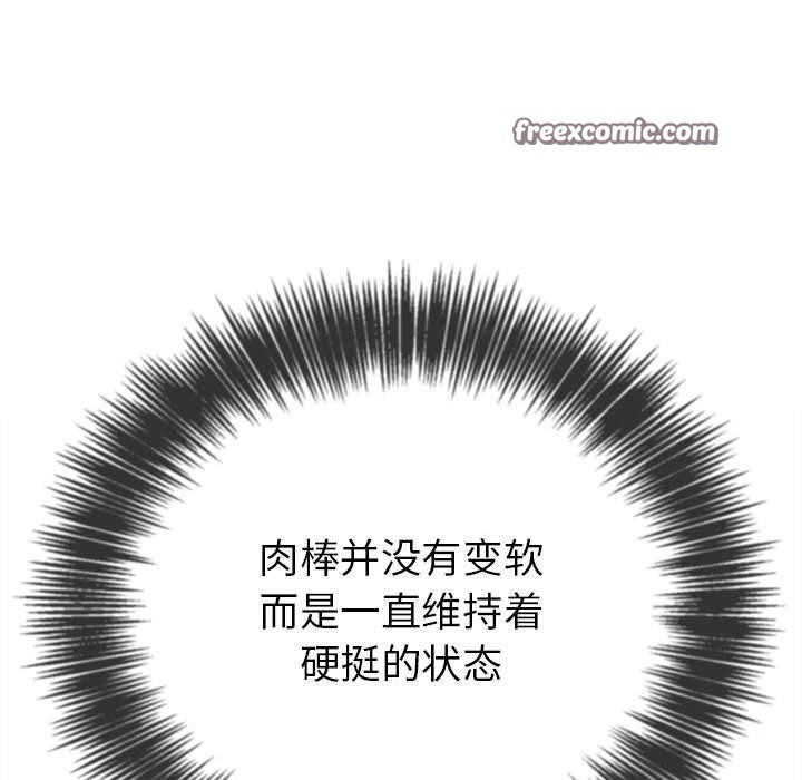120P - 恶女勾勾缠/难缠小恶女