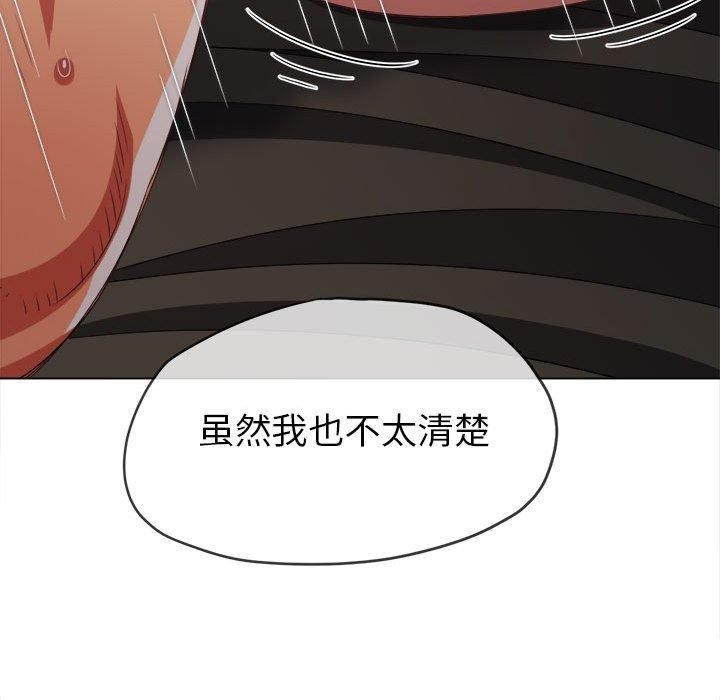 132P - 恶女勾勾缠/难缠小恶女