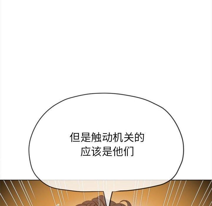 133P - 恶女勾勾缠/难缠小恶女