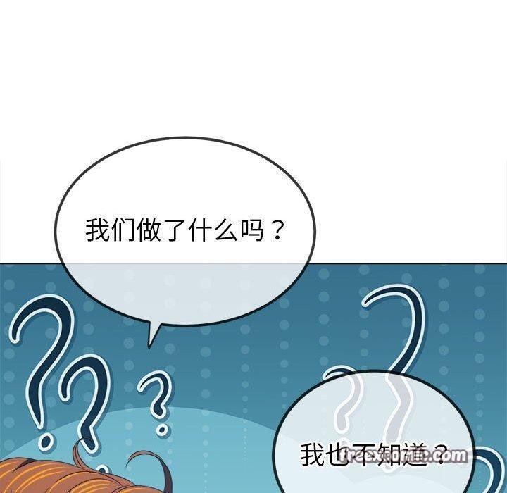 140P - 恶女勾勾缠/难缠小恶女