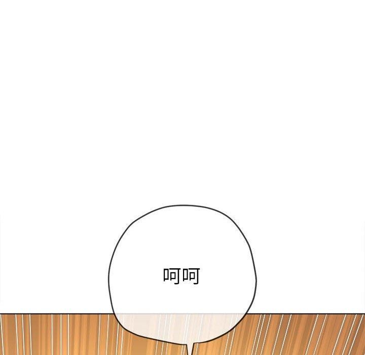 143P - 恶女勾勾缠/难缠小恶女