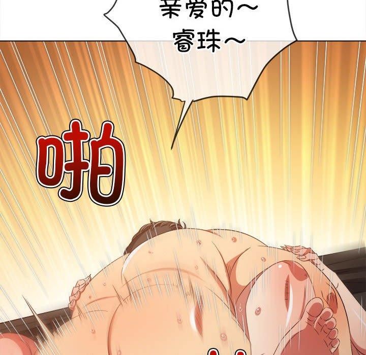 153P - 恶女勾勾缠/难缠小恶女