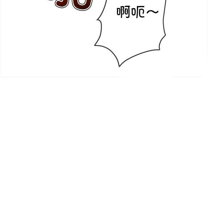 155P - 恶女勾勾缠/难缠小恶女