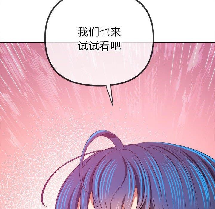177P - 恶女勾勾缠/难缠小恶女