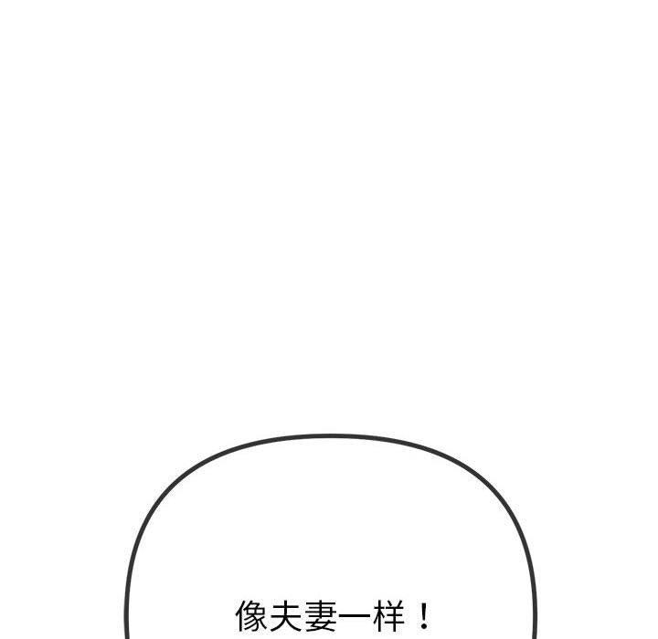 201P - 恶女勾勾缠/难缠小恶女