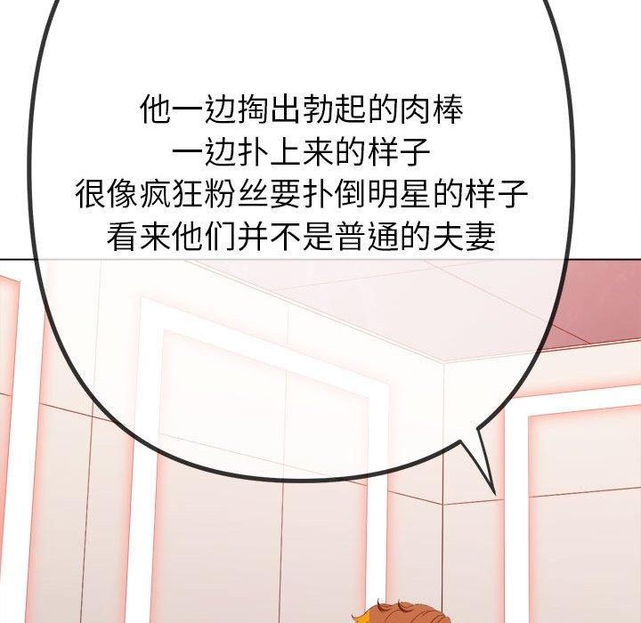 24P - 恶女勾勾缠/难缠小恶女