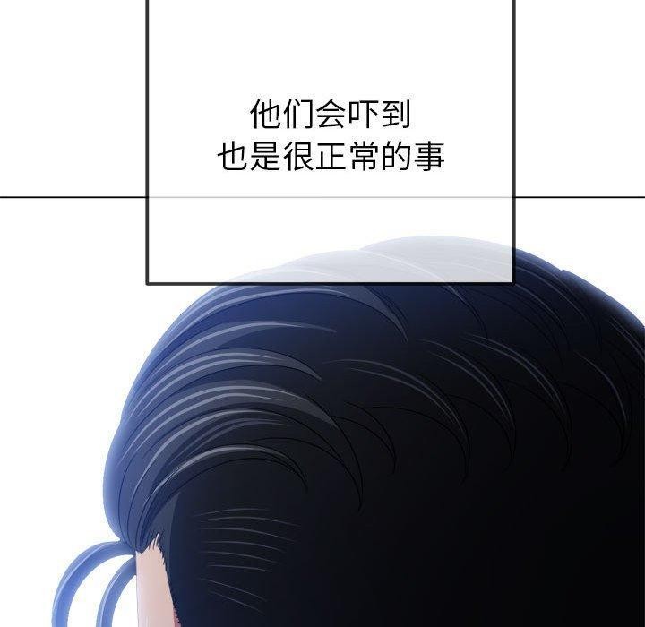 30P - 恶女勾勾缠/难缠小恶女