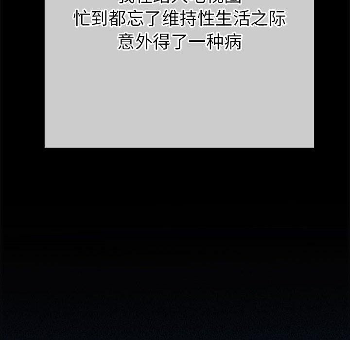 37P - 恶女勾勾缠/难缠小恶女