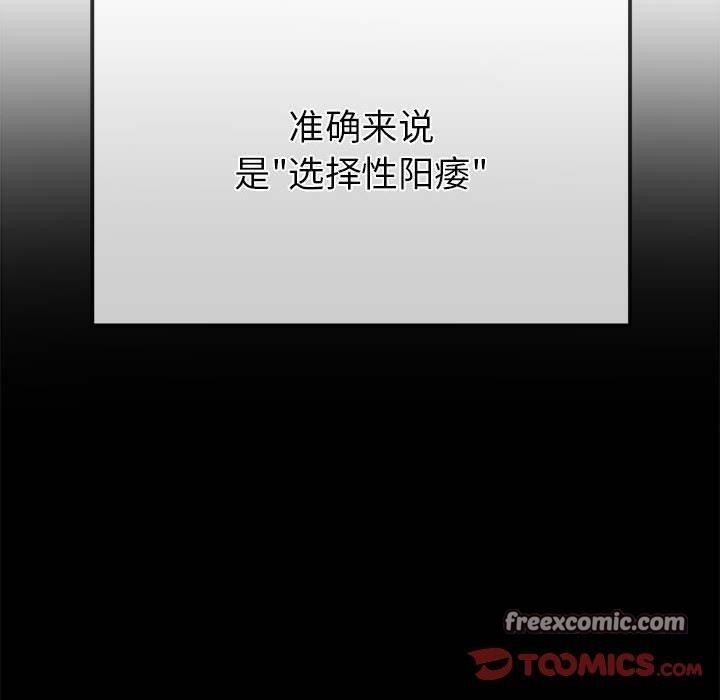 40P - 恶女勾勾缠/难缠小恶女