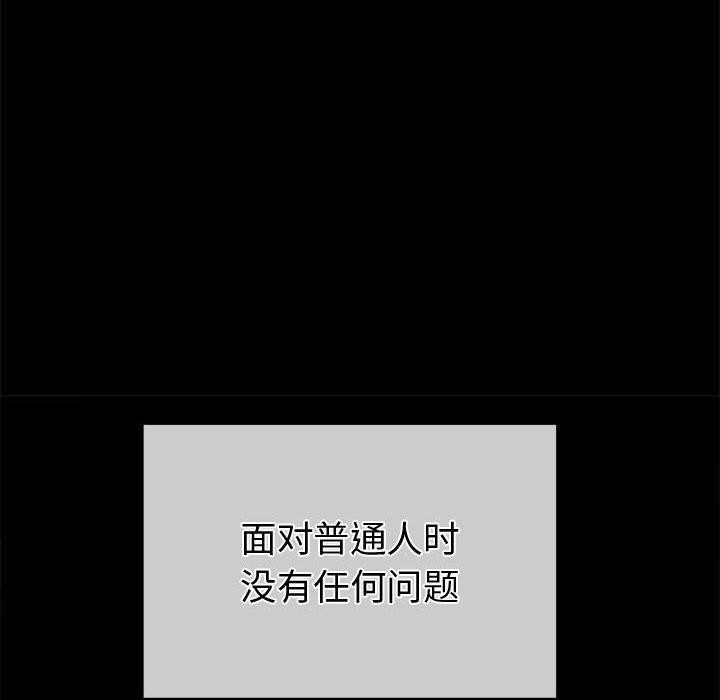41P - 恶女勾勾缠/难缠小恶女
