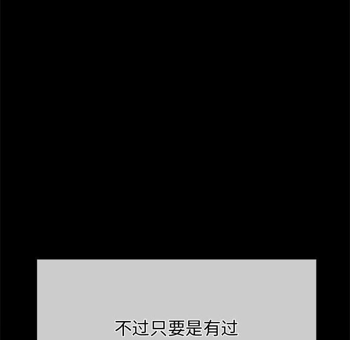 45P - 恶女勾勾缠/难缠小恶女