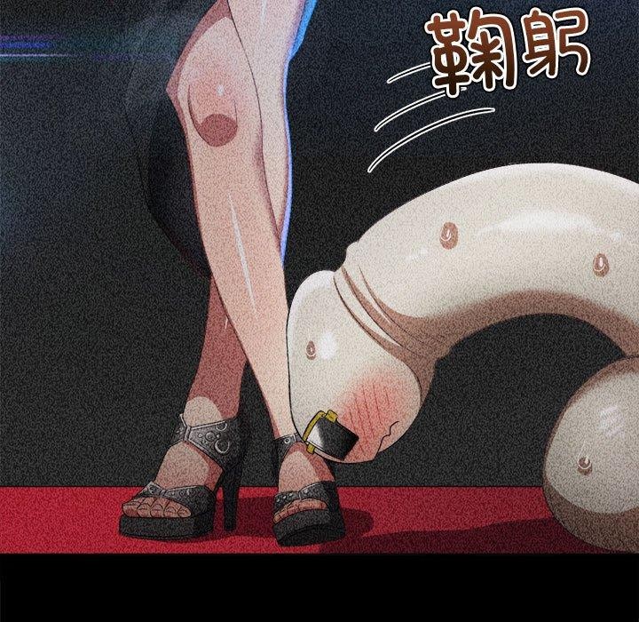 48P - 恶女勾勾缠/难缠小恶女