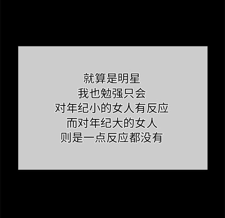 49P - 恶女勾勾缠/难缠小恶女
