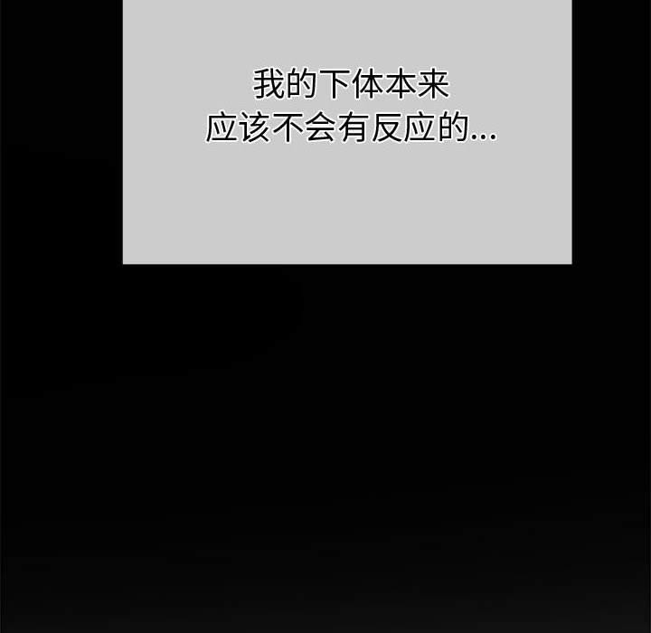 59P - 恶女勾勾缠/难缠小恶女