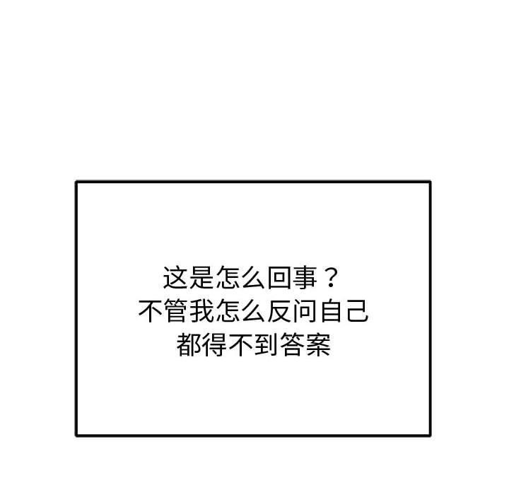 65P - 恶女勾勾缠/难缠小恶女