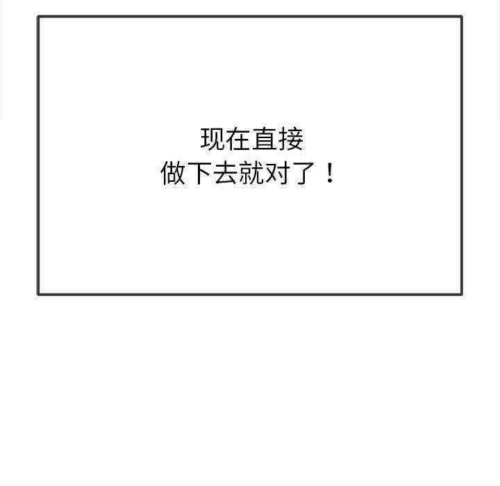 69P - 恶女勾勾缠/难缠小恶女