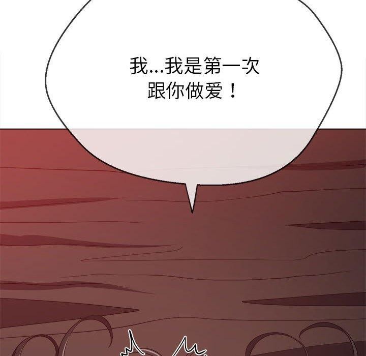 86P - 恶女勾勾缠/难缠小恶女