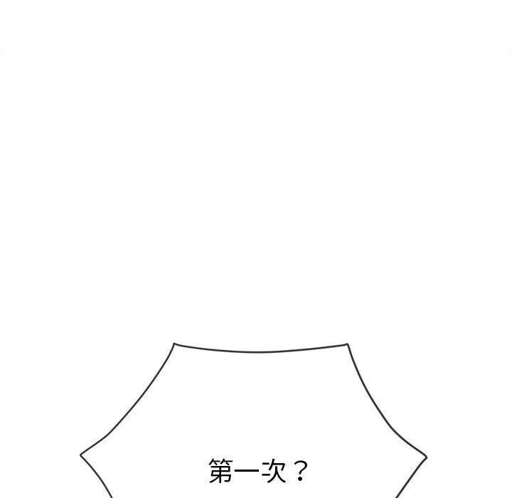 91P - 恶女勾勾缠/难缠小恶女