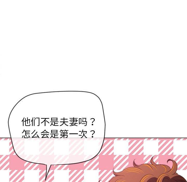 94P - 恶女勾勾缠/难缠小恶女