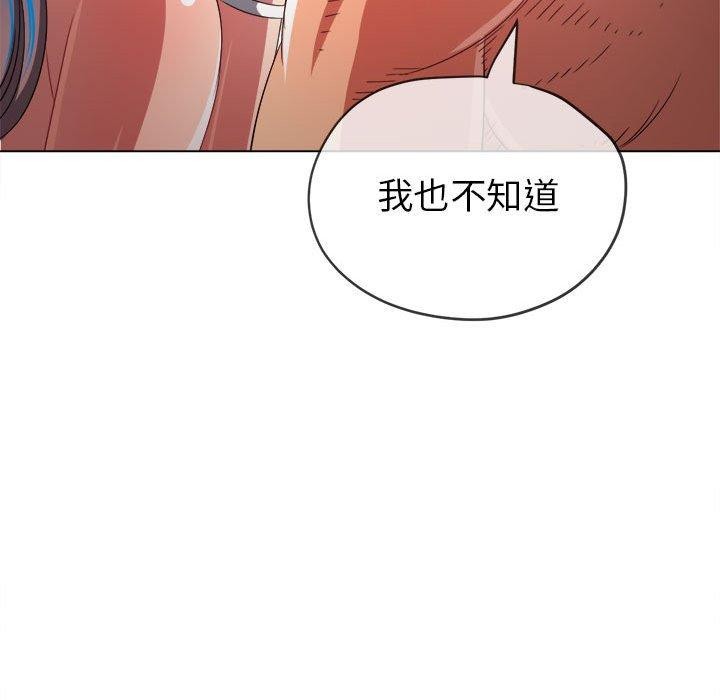 96P - 恶女勾勾缠/难缠小恶女